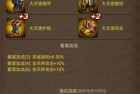 列王的纷争折扣版下载-列王的纷争折扣端下载 v9.11.0安卓版