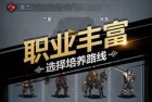 诸神皇冠vivo版下载-诸神皇冠vivo渠道服下载 v2.1.25.59465安卓版