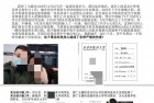 西安外国语大学63页ppt丁玉婕完整版原件，后续来了！（附PPT资源）