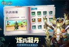 创造与魔法九游版下载安装-创造与魔法九游客户端下载 v1.0.0630安卓版