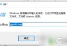 怎么屏蔽steam support SteamWebHelper怎么停止运行_资源爱好者手机游戏