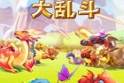 萌龙大乱斗无限充值版免登陆版-萌龙大乱斗无限充值免费破解版下载 v7.7.0安卓版