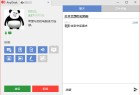 [脚本工具] AnyDesk远程工具(公益远程桌面软件)_v8.0.8