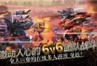 战争机器人中文版下载手机版-战争机器人最新版本2023下载 v9.6.0安卓版