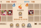 闪烁之光taptap版本下载-taptap闪烁之光最新版下载 v3.7.2安卓版