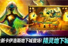 魔灵召唤天空之役官方最新版下载-魔灵召唤天空之役官方正版下载 v8.0.4安卓版