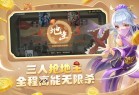 欢乐三国杀九游版下载-欢乐三国杀九游渠道服最新版下载 v2.0.3安卓版