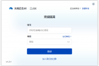 【炫彩 - 未闻花名UI】登录页面