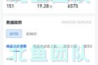 抖音无货源店群选品4大技巧