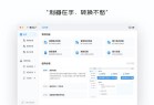 格式工厂mac版下载-格式工厂 for Mac官方正版下载 v1.0.7官方版