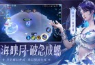 王者荣耀体验服下载-王者荣耀体验服官方正版下载 v9.20.5.1安卓版