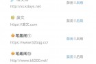 海猫小说v1.0.1免费 / 无广告 / 700书源 / 高颜值 / 可听书