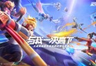 星之破晓测试服下载-星之破晓测试服最新版下载 v1.104.265安卓版