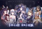 绯石之心小米版下载-绯石之心小米渠道服下载 v1.4.3安卓版