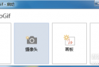 [Windows] GIF动画制作神器ScreenToGif v2.38.1便携版