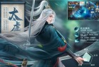 五行降妖师九游版-五行降妖师九游渠道服下载 v23.1安卓版