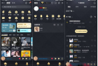 [安卓软件] 酷我音乐APP_v10.5.8.0去广告破解豪华VIP版