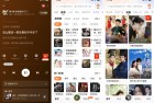 [安卓软件] 番茄畅听v5.1.6.32爽看超多正版有声书！小说！音乐！短剧