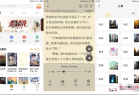 免费无广告小白阅读v1.1.10高级版
