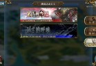 梦幻模拟战魅族版下载-梦幻模拟战魅族渠道服下载 v5.6.20安卓版