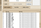 电脑端壁纸下载软件： 4K图片采集器（电脑端）优秀的壁纸神器