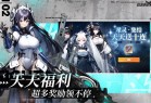 战火使命测试版下载-战火使命测试服下载 v2.0.3安卓版