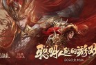 三国杀ol互通版华为手机版下载-三国杀ol互通版华为账号登录版下载 v3.6.3安卓版