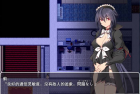 卧底任务：她是贵族的女仆 云汉化版 RPG游戏+全CG 3G