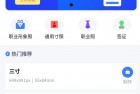 【证件照极拍】V1.0.0证件照制作排版软件，支持换装高清美颜，支持自定义规格