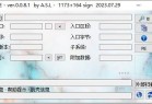 [精品软件] 查壳工具 Exeinfo PE 0.0.8.1 集成插件单文件汉化版 