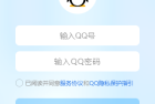 新版QQ v9.9.6.19527新架构结构内测正式版