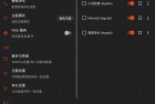 阅读v3.22.071010去限制版/小说阅读器免费开源网络文学阅读器