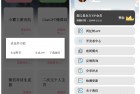 ［资源爱好者首发］炫酷网页一键生成器，支持下载源码，生成APP