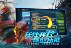 剑与家园网易易游登录版下载-剑与家园网易版本下载 v1.25.36安卓版