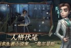 第五人格bilibili版下载-第五人格b服渠道服下载 v1.5.95安卓版