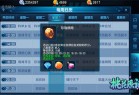 桃花源记华为版下载-桃花源记华为客户端下载 v10.2.02安卓版