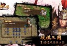 战棋三国vivo版下载-战棋三国vivo渠道服下载 v8.8.02安卓版