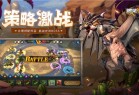 遇见龙测试服免费下载-遇见龙测试版下载 v4.3安卓版