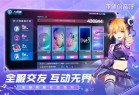 不休的音符vivo版下载-不休的音符vivo渠道服下载 v4.248安卓版