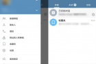 安卓 Telegram v9.2.0.29569 GooglePlay版