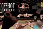 Buckshot Roulette怎么玩法攻略_资源爱好者手机游戏