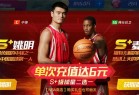 NBA篮球大师oppo手机版下载-NBA篮球大师oppo渠道服下载 v4.12.1安卓版