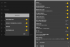 蜥蜴音乐播放器Stellio Player v6.5.4直装付费高级版