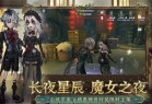 第五人格日本版下载安装-第五人格日服官方最新版下载 v1.5.95安卓版