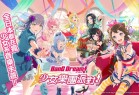 BanGDream日服手游下载-少女乐团BanGDream日服下载 v7.6.5安卓版