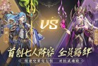 斗罗大陆武魂觉醒海神服下载-斗罗大陆武魂觉醒海神服手游下载 v1.2.3安卓版