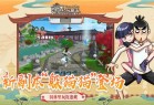 创造与魔法无限金币破解版下载-创造与魔法无限金币内购破解版下载 v1.0.0630安卓版