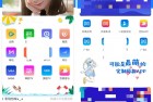 对接苹果CMS后台新版本七彩影视双端源码 支持PC+WAP+APP三端