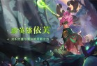 剑与家园百度版下载-剑与家园百度渠道服下载 v1.25.36安卓版