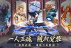 斗罗大陆武魂觉醒微信登录版下载-斗罗大陆武魂觉醒微信版下载到手机 v1.2.3安卓版